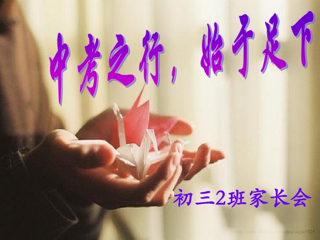 初三開學第一周周記300_初三開學第一周周記_開學第2周周記250字