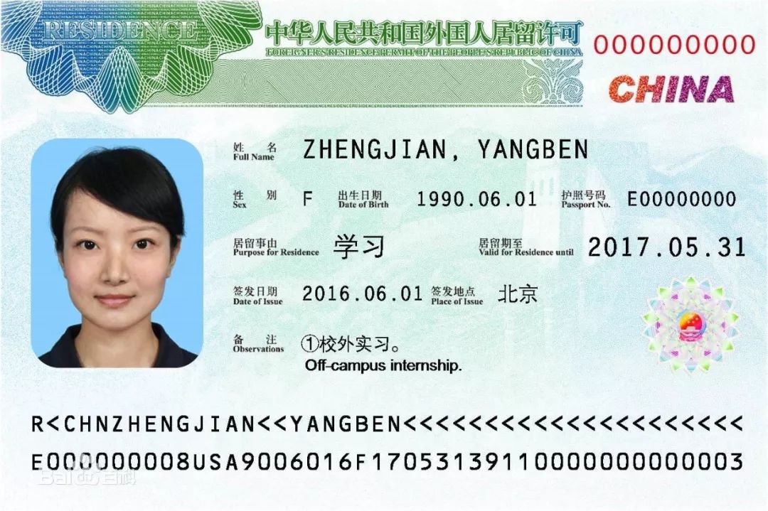 荔灣區出入分局地址境_陜西出入境管理局局長_2023廣東出入境簽證最新要求