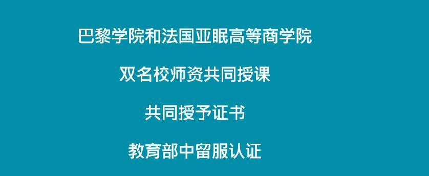 日本語言學校排名_日本自助游語言攻略_西餐培訓前十學校全國西餐學校排名