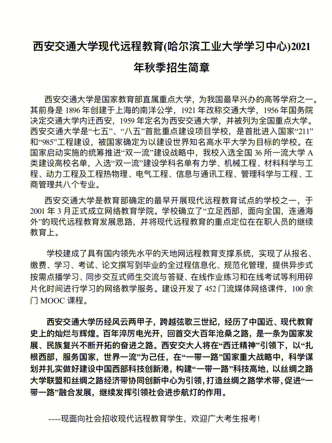 日本語(yǔ)言學(xué)校排名_化妝學(xué)校排名宏萍奧學(xué)校2980元口碑好_日本沙龍煙語(yǔ)言