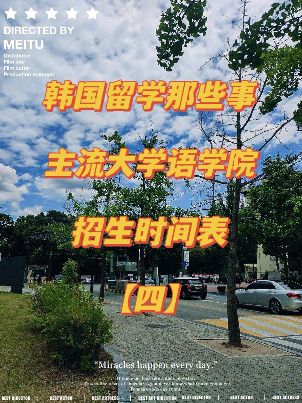 安徽電腦學(xué)校學(xué)校排名_北京化妝學(xué)校排名首選京彩學(xué)校_日本語(yǔ)言學(xué)校排名