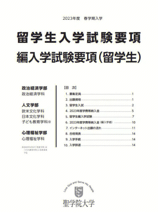 日本語(yǔ)言學(xué)校排名_安徽電腦學(xué)校學(xué)校排名_北京化妝學(xué)校排名首選京彩學(xué)校