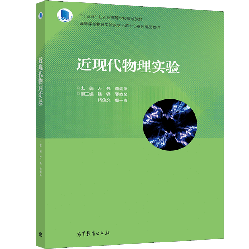 普林斯頓大學最好的系_普林斯頓大學數學系_普林斯頓數學指南pdf下載