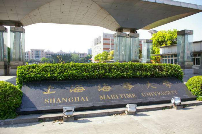 普利茅斯大學海事_上海海事大學專科_上海海事學院是專科么