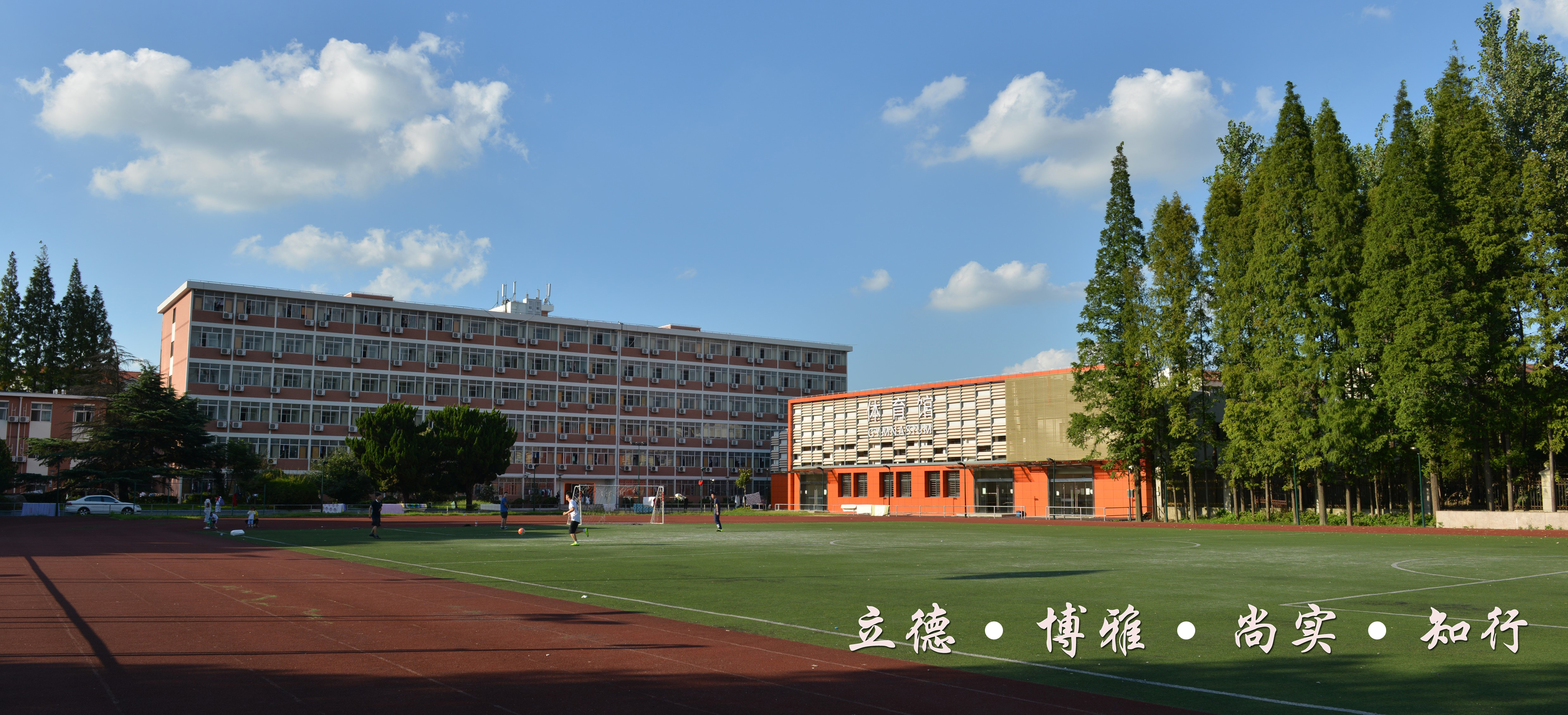 上海市西南工程學校_上海七寶學校是市重點_上海西南工程學校宿舍圖片