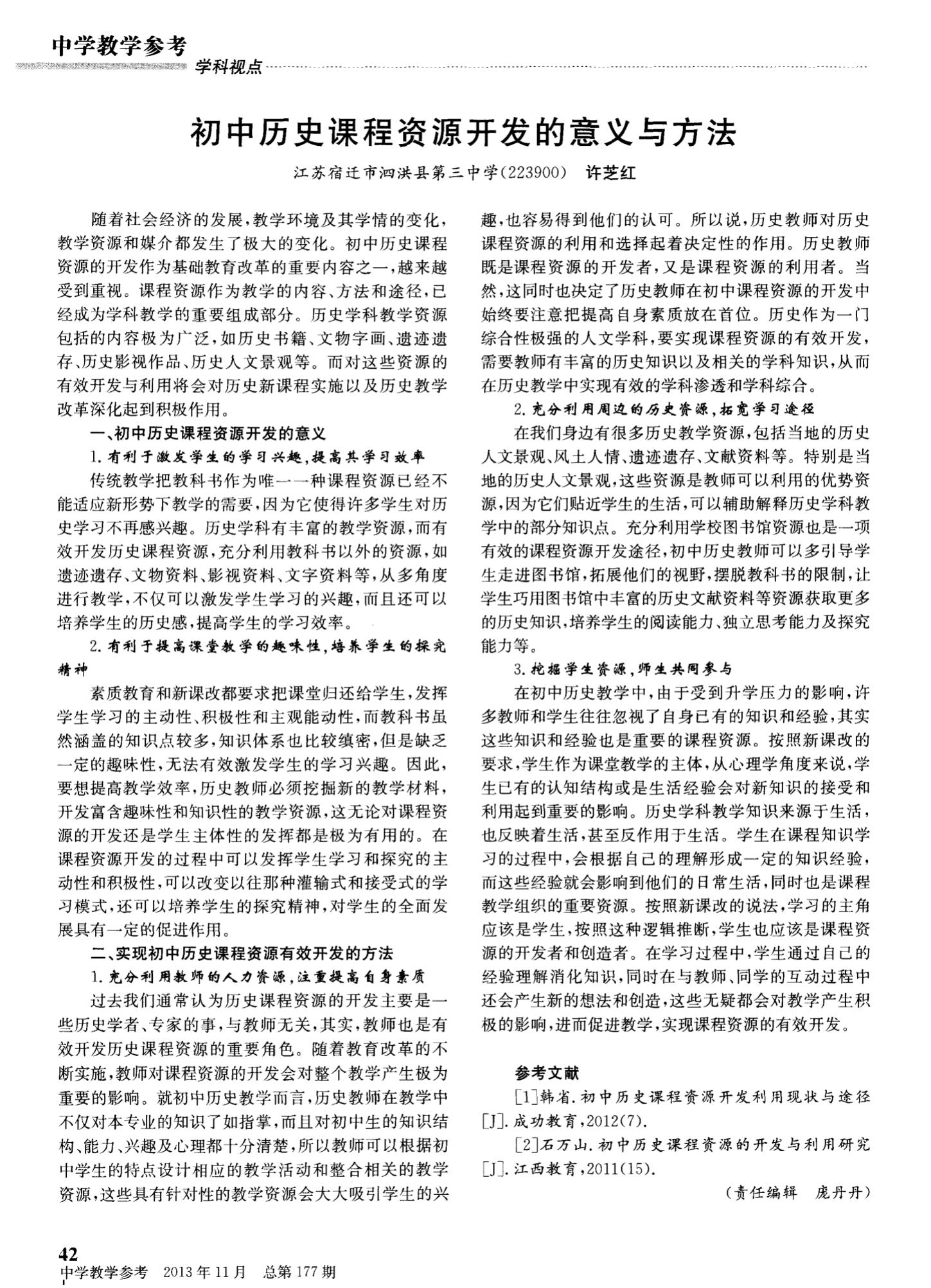 本科提前b批是什么意思_提前批的學校有哪些_本科提前a批