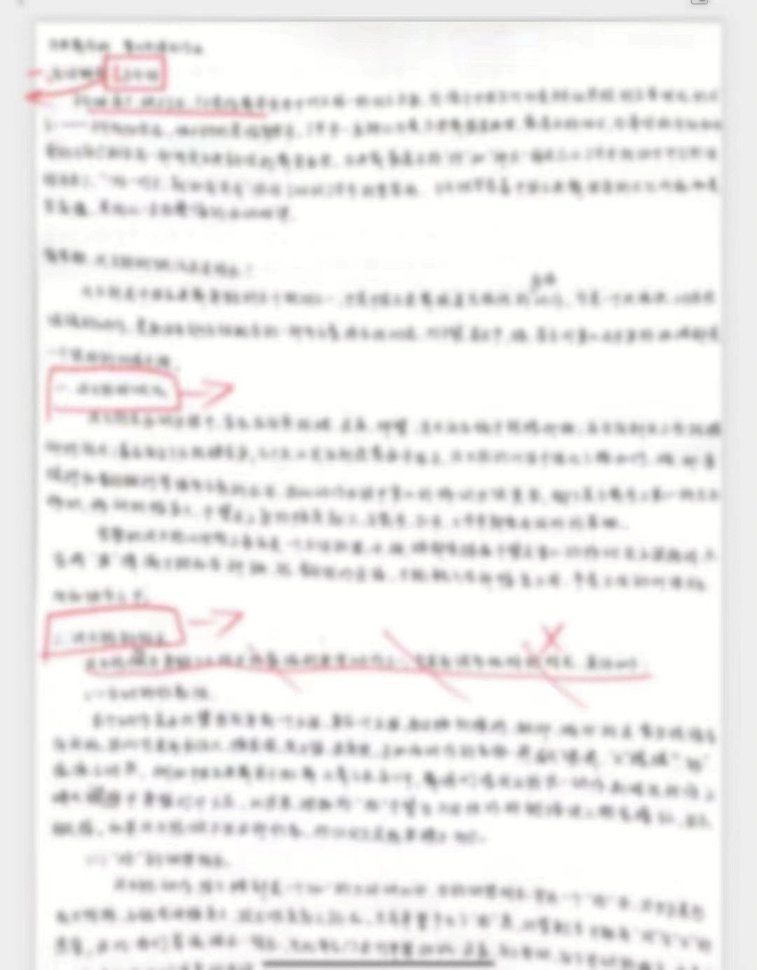 提前批的學校有哪些_本科提前b批是什么意思_本科提前a批
