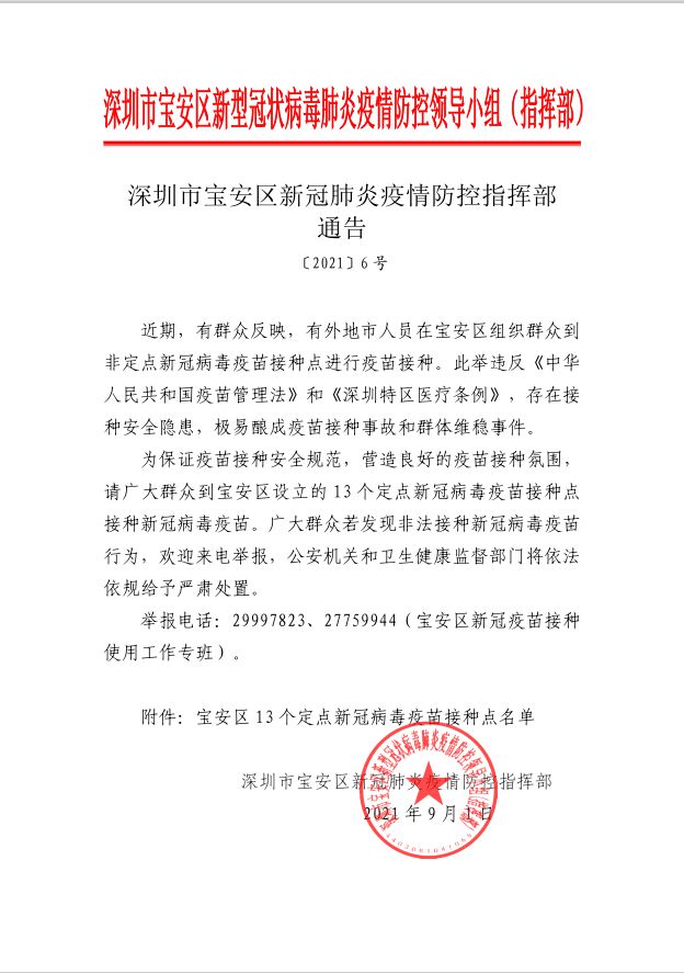 頁面升級中緊急通知_2222頁面緊急升級通知_76me緊急頁面升級通知