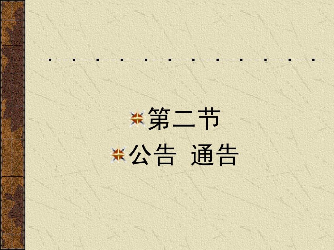 76me緊急頁面升級通知_2222頁面緊急升級通知_頁面升級中緊急通知