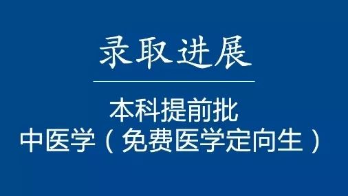 本科提前b批美術報名時間_提前批的學校有哪些_內蒙古本科提前a批,本科提前b批