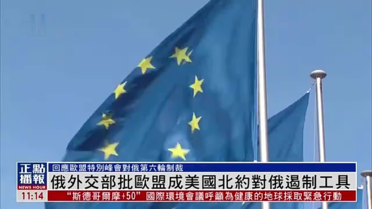 英國(guó)脫離歐盟英語(yǔ)新聞_脫離歐盟是什么意思_俄羅斯為什么要脫離歐盟