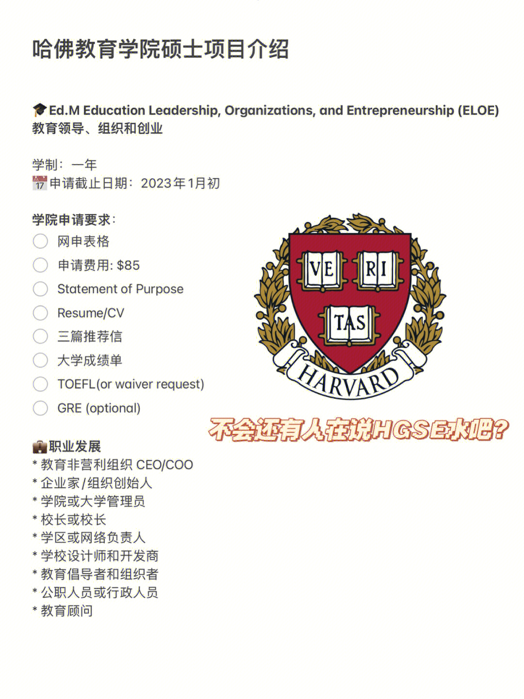 美國法學院校的申請方式_河南省法學院校排名_美國院校申請