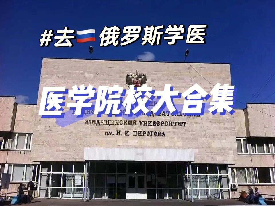 申請日本博士留學條件_俄羅斯醫學院申請留學的條件_加拿大申請高中留學條件