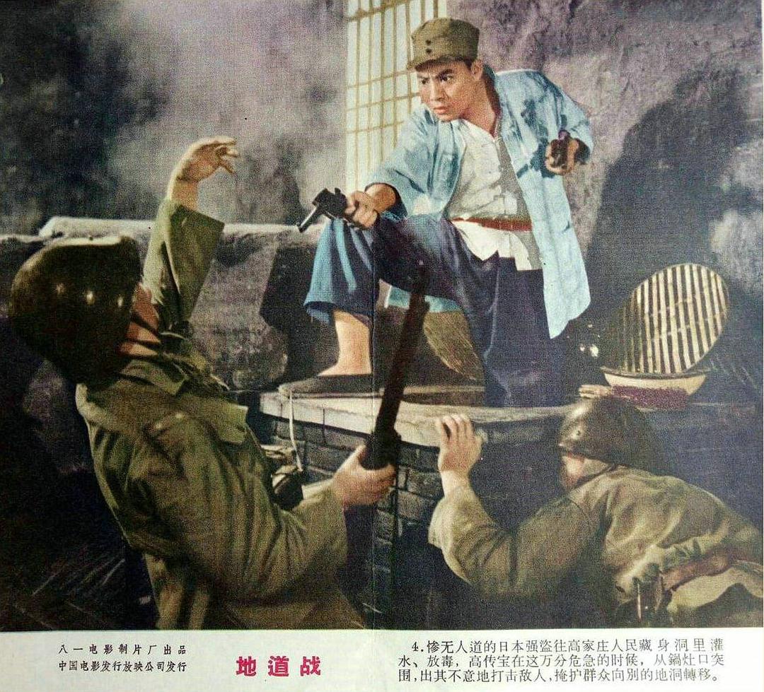 地道戰觀后感400字_毒戰觀后感作文400_毒戰觀后感400