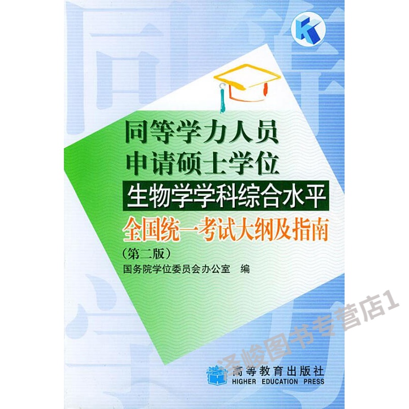 2015本科生申請美國研究生申請報名費怎么付_上海藝人國際醫(yī)美學(xué)院_國際生申請美國醫(yī)學(xué)院