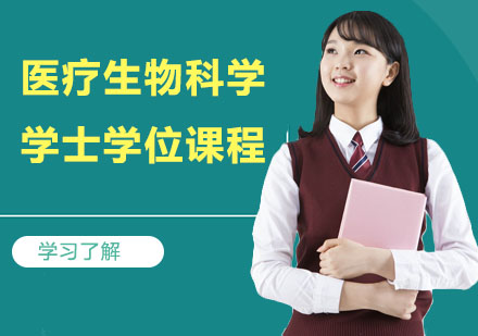2015本科生申請美國研究生申請報名費怎么付_上海藝人國際醫(yī)美學(xué)院_國際生申請美國醫(yī)學(xué)院