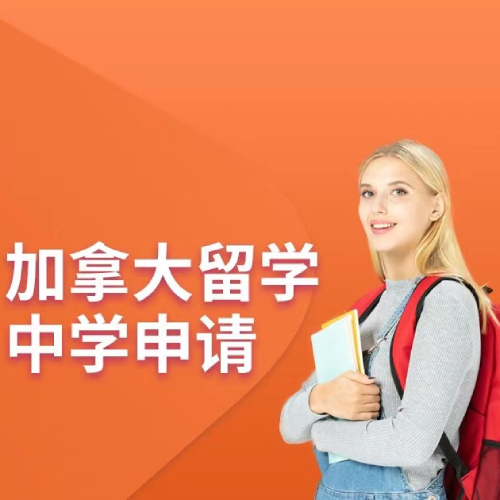 美國(guó)綠卡生申請(qǐng)美國(guó)研究生比國(guó)際留學(xué)生優(yōu)勢(shì)在哪里_加拿大道格拉斯學(xué)院申請(qǐng)條件_國(guó)際生申請(qǐng)加拿大醫(yī)學(xué)院