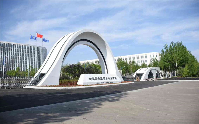 黑龍江省高職高專網_天津高職高專網_湖南高職高專網