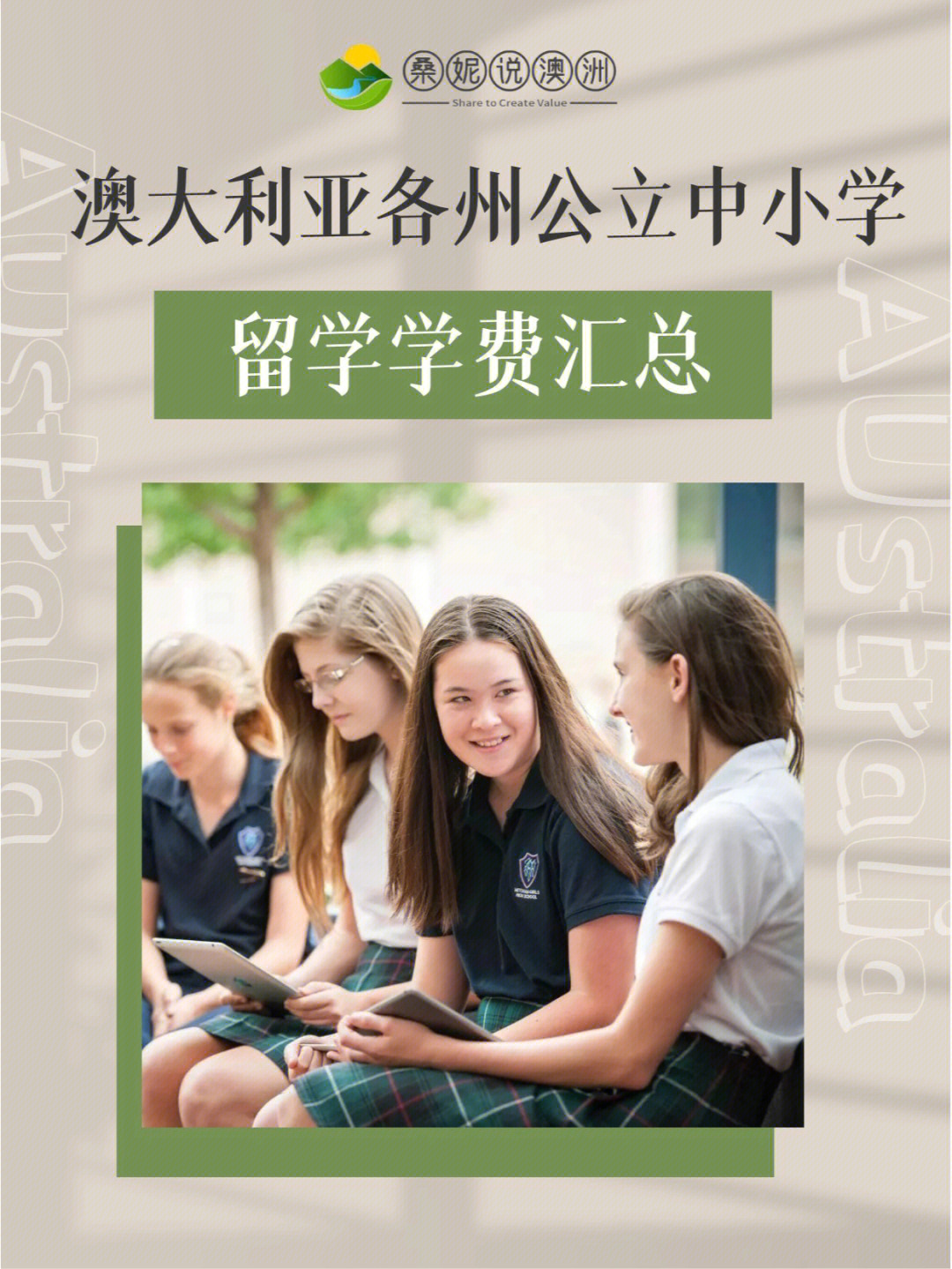 留學機構咨詢智慧留學_北京留學機構_專門做日本留學的機構