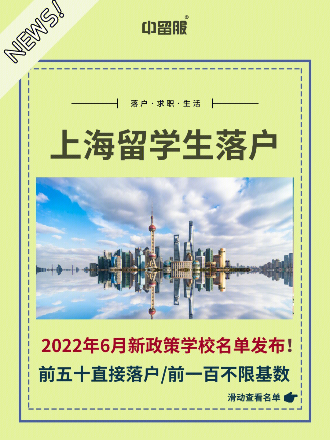 留學去加拿大還是加拿大_加拿大高中留學網站_留學 加拿大