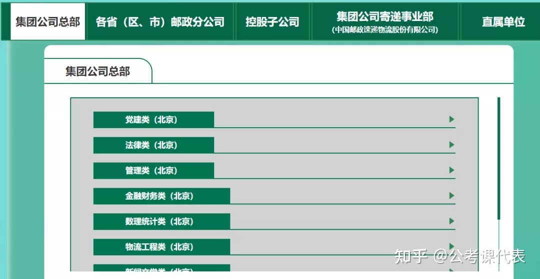 浙江郵政教育網(wǎng)_浙江領航教育官網(wǎng)_浙江省招生教育考試院官網(wǎng)