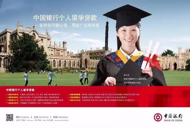 高中畢業出國去美國留學_澳洲出國留學費用_出國 留學