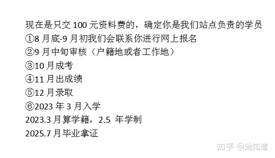 技校學美發是中專嗎?_中專技校學什么好_中專中技招考網