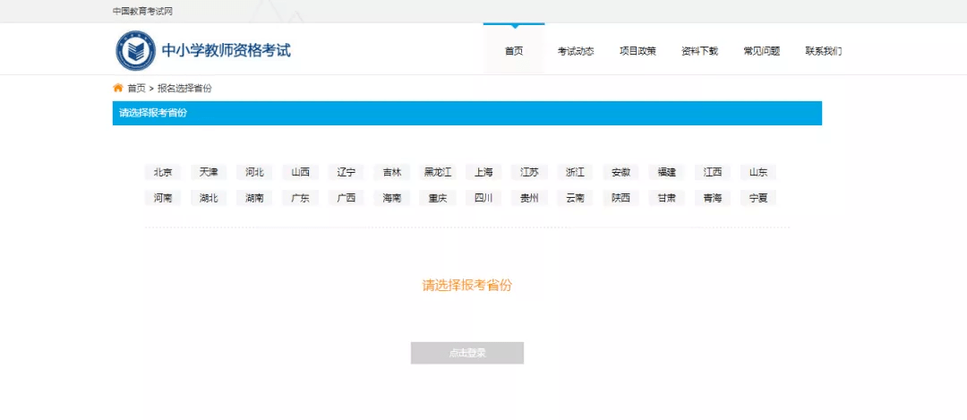 一建考試報名費用_2015一建考試報名時間_2015一建報名考試