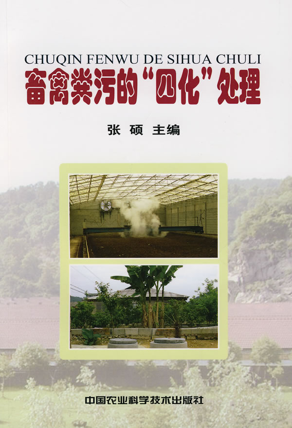 天津交通港口局政務網_黑龍江省畜牧獸醫局政務網_黑龍江省公安廳政務網