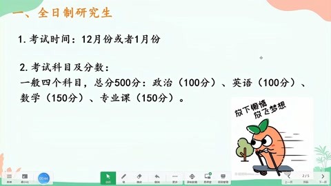 我送女兒上哈佛_考上哈佛什么概念_憑什么上哈佛
