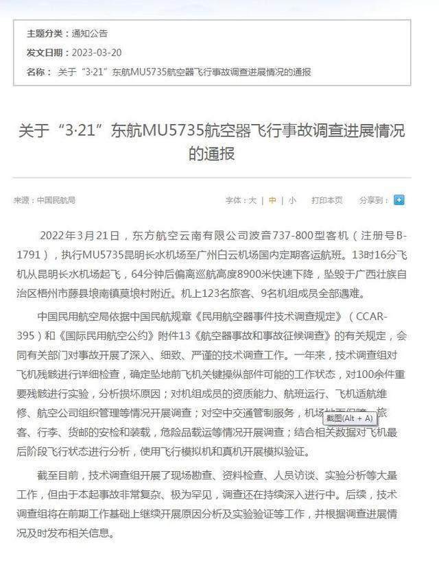 加拿大公民向中國使館致歉_加拿大大使館簽證處_加拿大駐智利使館電話