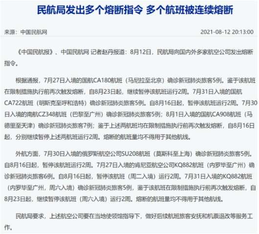 加拿大公民向中國使館致歉_加拿大大使館簽證處_加拿大駐智利使館電話