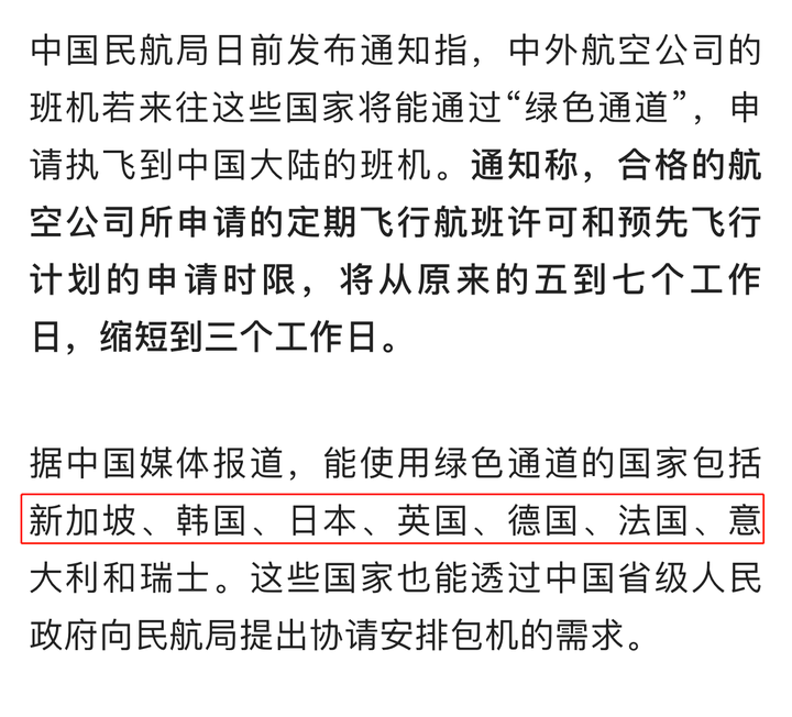加拿大公民向中國使館致歉_加拿大大使館簽證處_加拿大駐智利使館電話