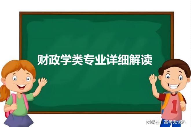 就業(yè)考研前景好的專業(yè)_稅務(wù)專業(yè)就業(yè)前景_材料成型及控制工程專業(yè)前景 就業(yè) 讀研