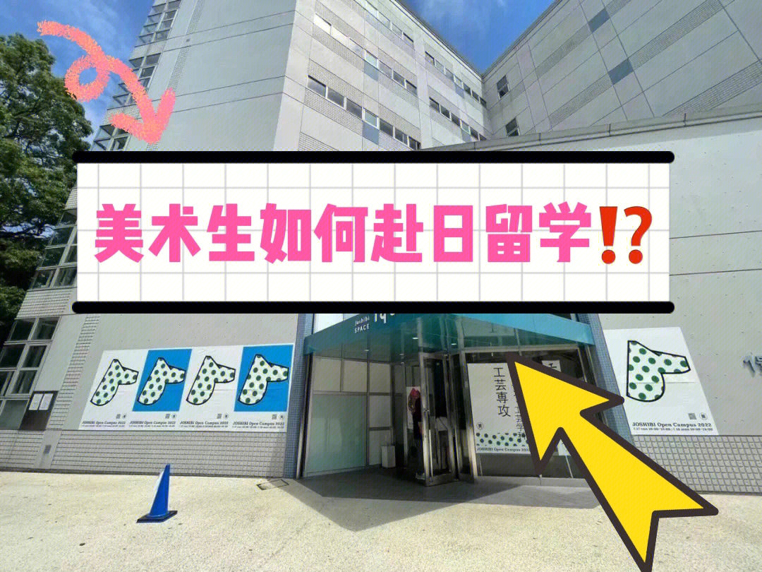 意大利藝術專業留學_意大利本科留學年齡要求 douban_2023意大利藝術留學最新要求