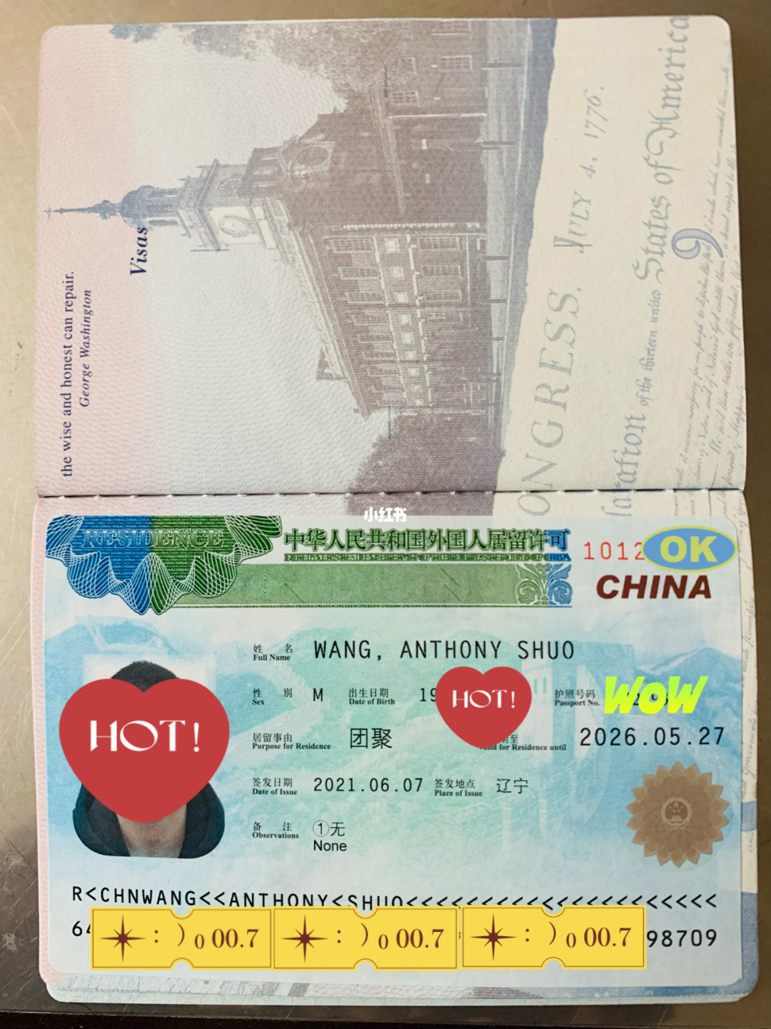 2023韓國簽證辦理流程最新要求_南京辦理德國簽證流程_深圳辦理日本簽證流程