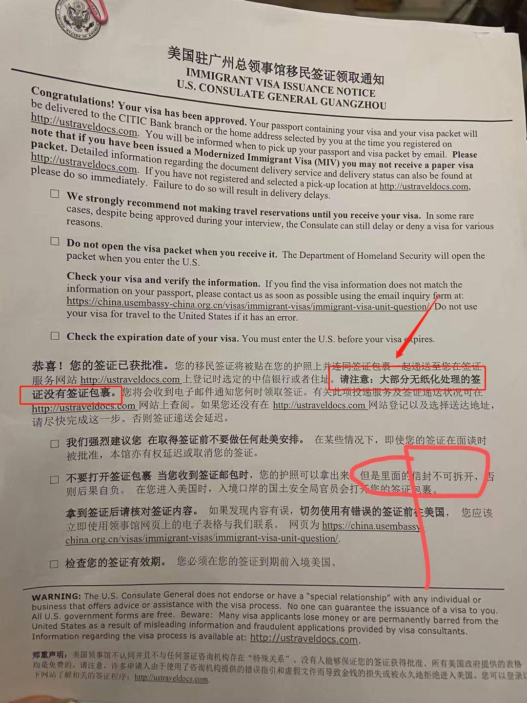 綠茵豪宛便宜出售主人移民_移民那個國家便宜_移民哪個國家最好又便宜