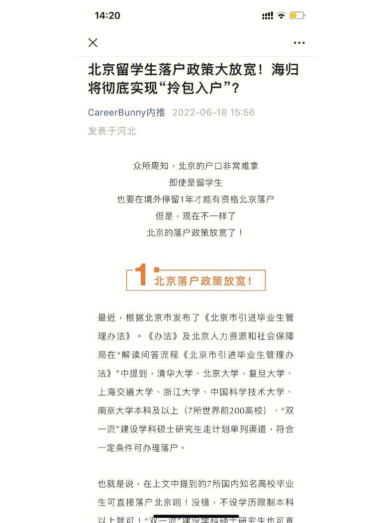 新通留學分部_浙江新通留學有限公司_寧波新通留學