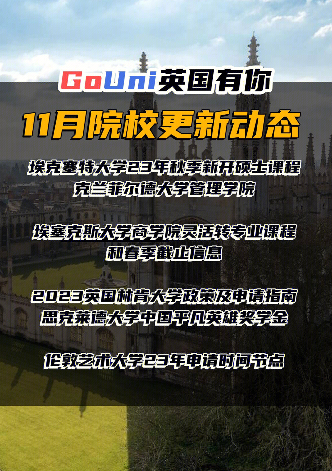 澳洲法學院校申請條件_澳洲留學生pr申請條件_澳洲貸款申請條件