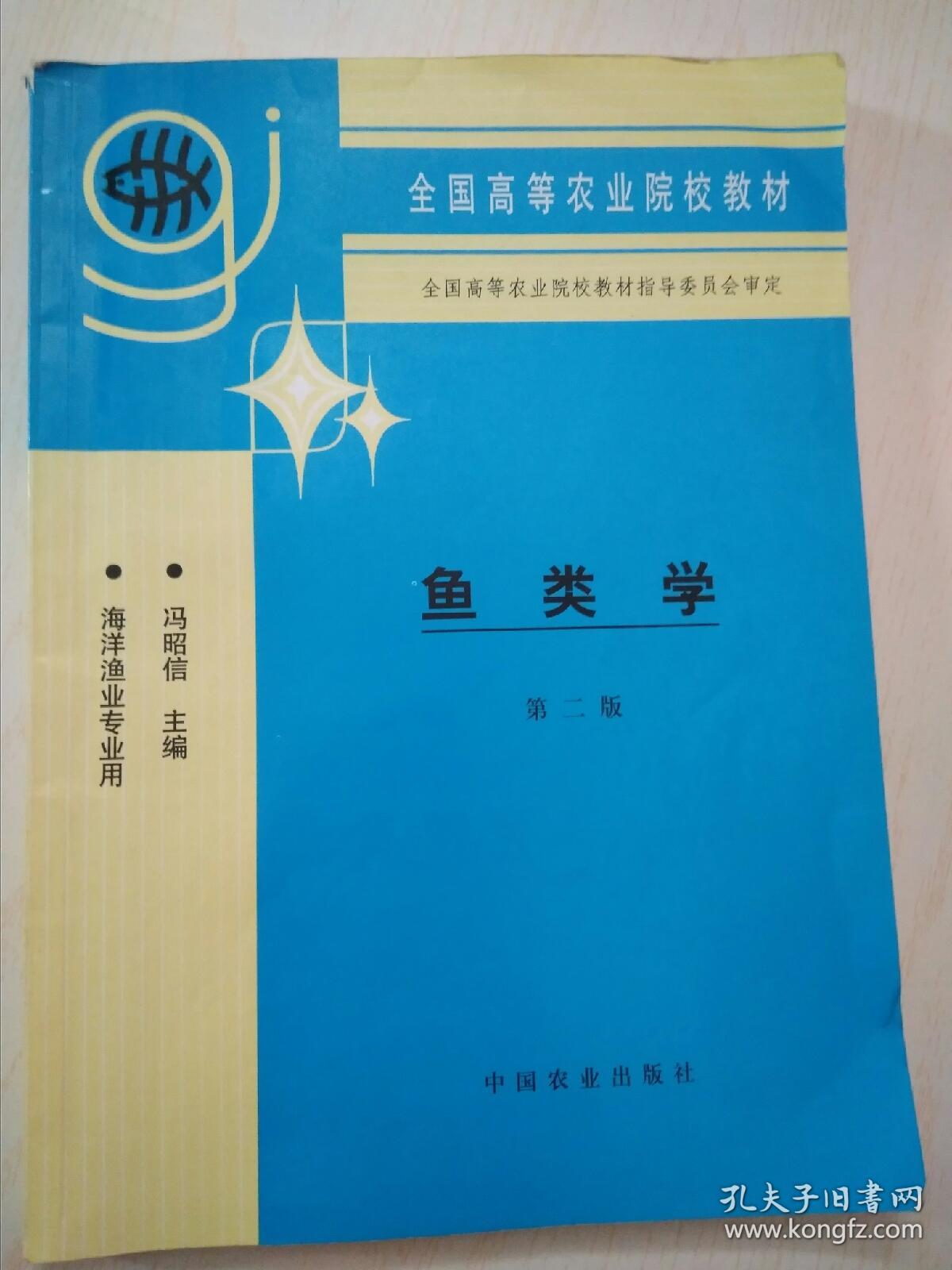 廣東金融學(xué)院廣東海洋大學(xué)_廣東省湛江海洋大學(xué)_廣東湛江海洋大學(xué)