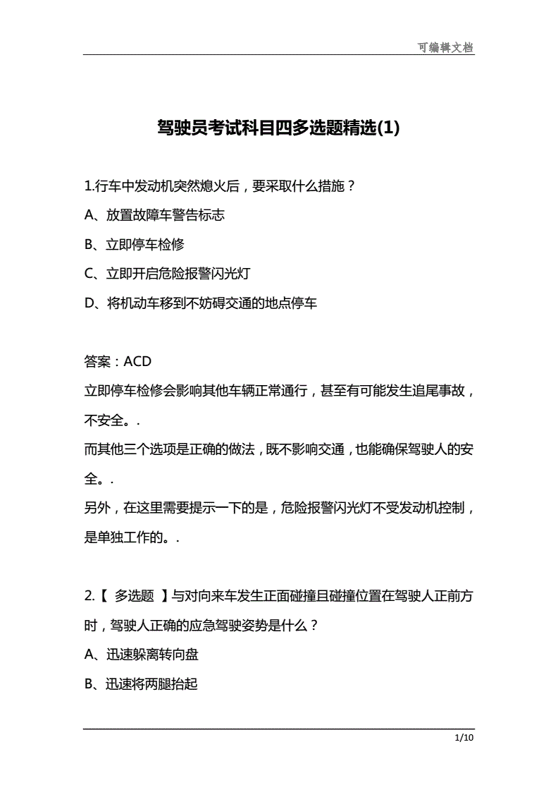 電力行業(yè)考試中心_電力行業(yè) 翻譯_電力行業(yè)有行業(yè)