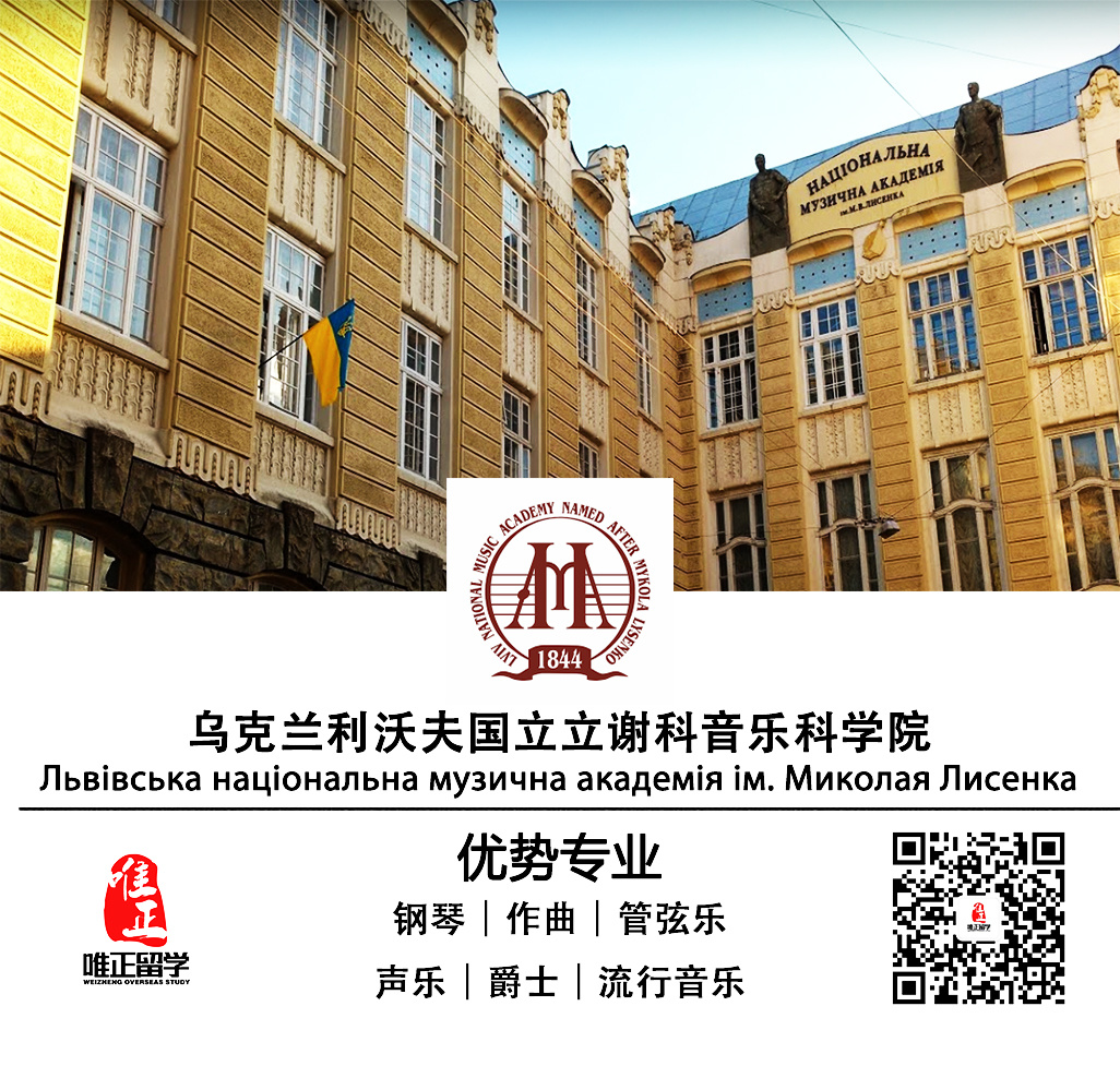 伯克利音樂學院研究員_伯克利音樂學院排名_美國伯克利學院