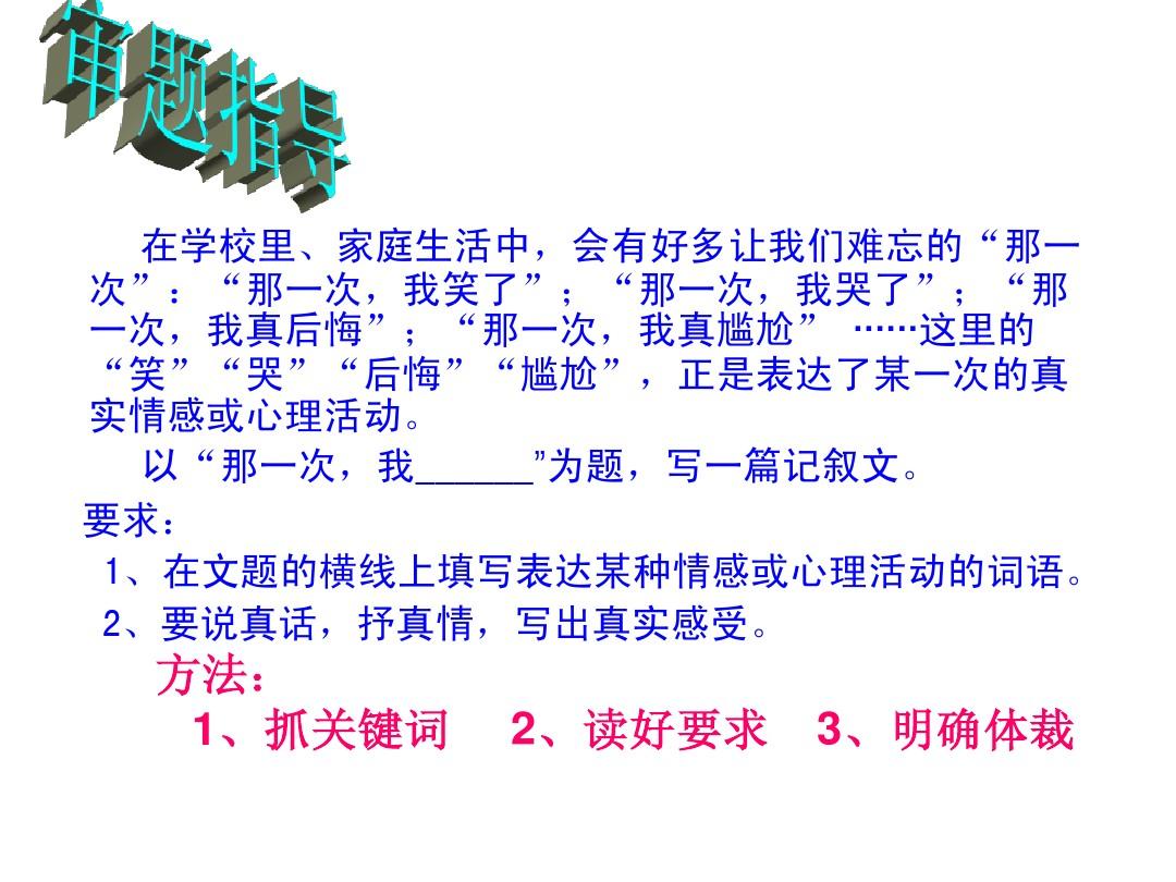 六年小學生活即將結束_小學生活即將結束_6年級的學習生活即將結束請你為同學寫一句離別贈言