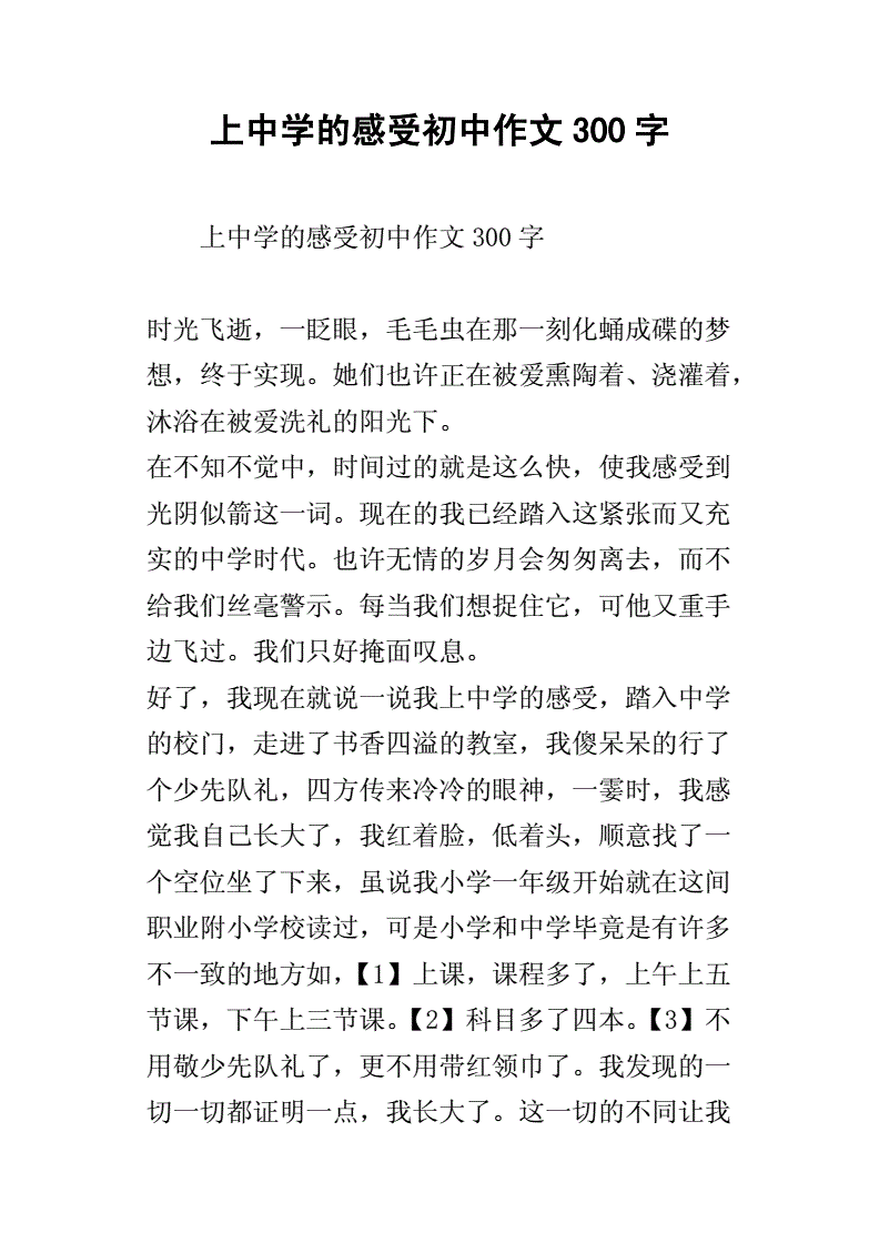 六年小學生活即將結束_6年級的學習生活即將結束請你為同學寫一句離別贈言_小學生活即將結束
