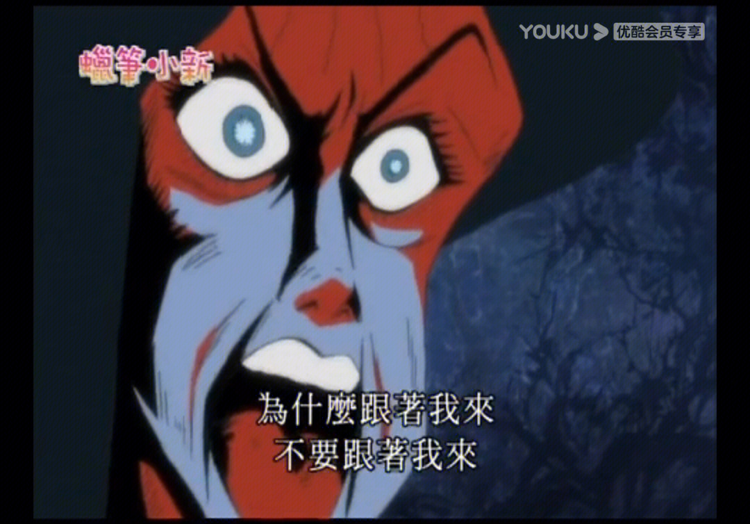 蠟筆沒了小新圖片_小新沒了蠟筆網名_蠟筆小新的真實故事