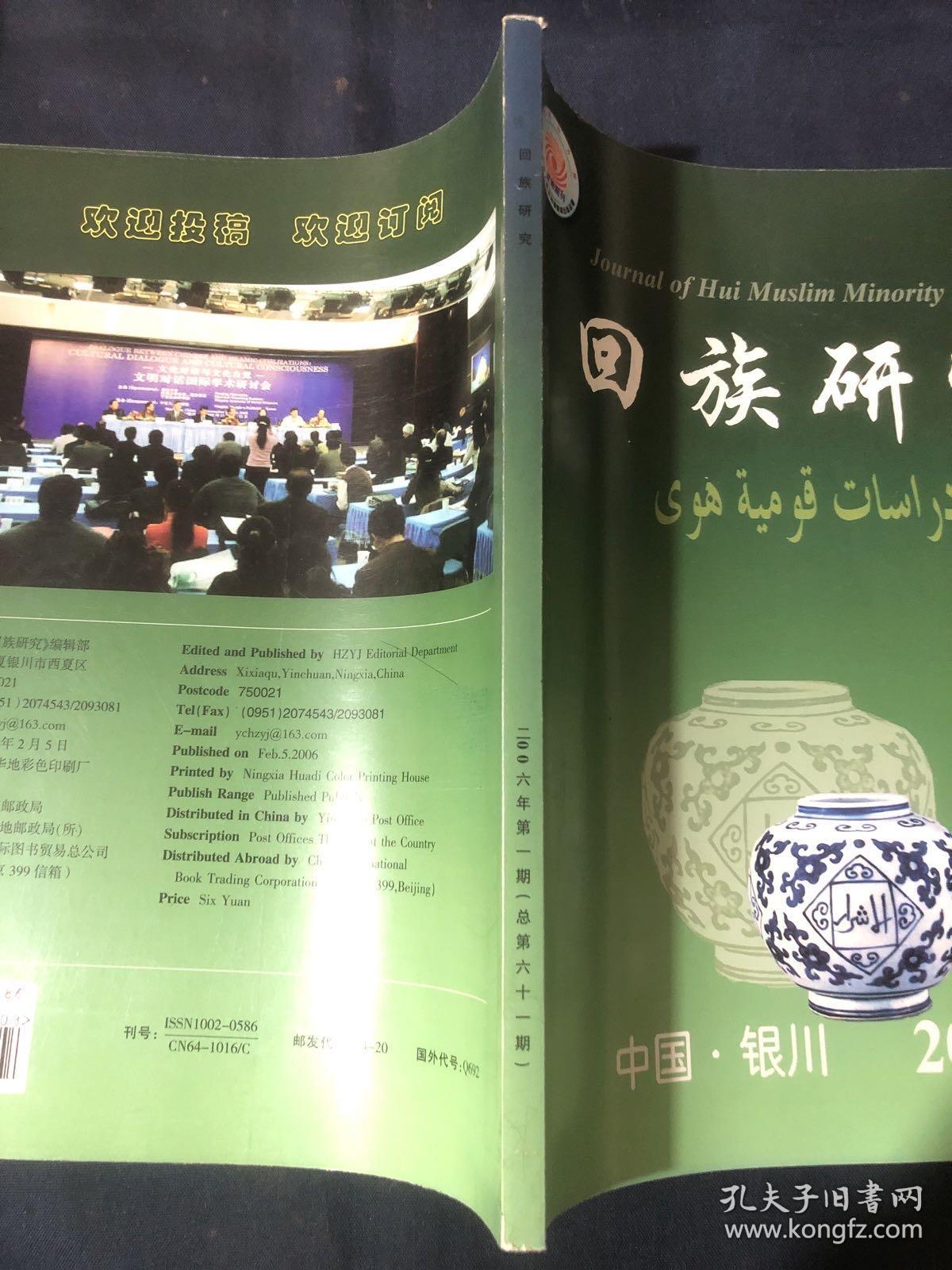 統編教材紀錄片觀后感_國家統偏教材遠程培訓_清華大學統計學教材