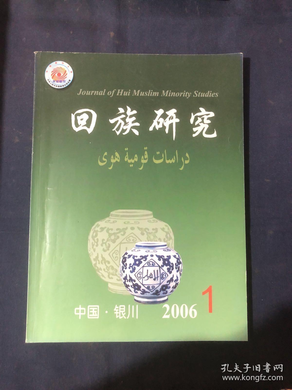 統編教材紀錄片觀后感_清華大學統計學教材_國家統偏教材遠程培訓