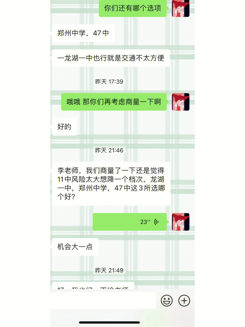 北京公立高中國際班排名_2016成都錦江區公立高中排名_非州公立高中排名