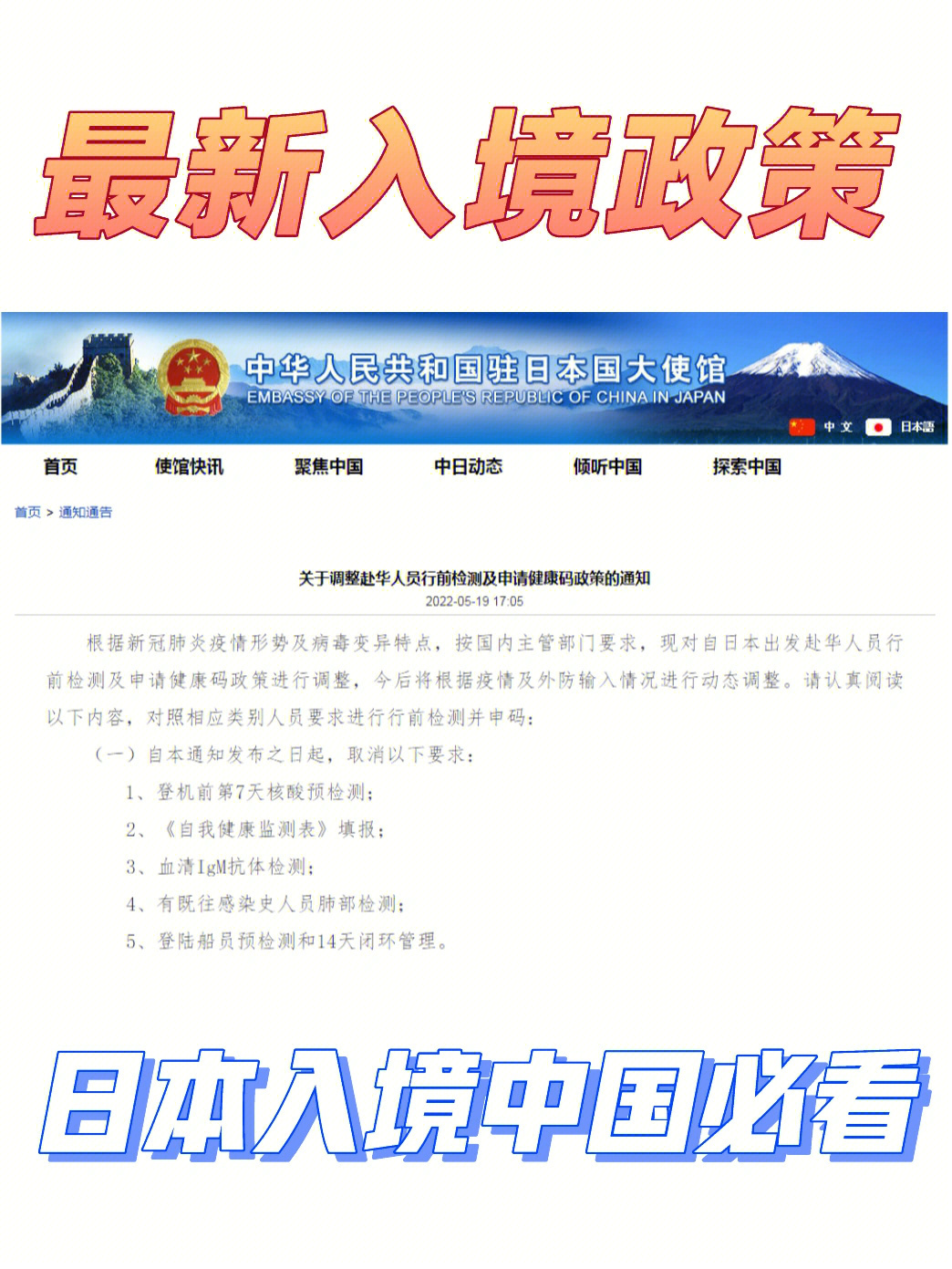 2023出入境網(wǎng)上簽證最新要求_出入境管理局局長_大連出入境管理局局長