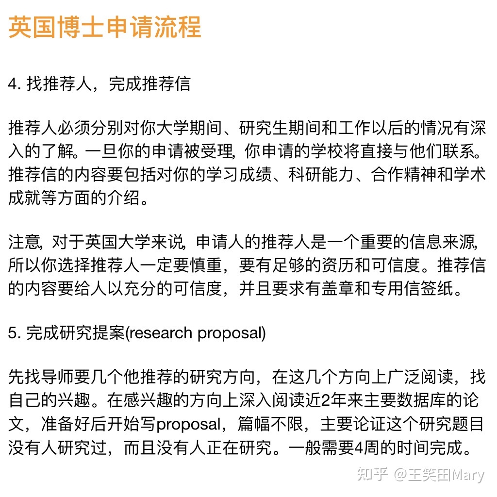 如何申請美國法學院校_法律碩士非法學院校_美國院校申請